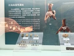 -衢州市博物馆