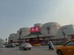 -开元商城(钟楼店)