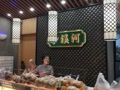 -泸溪河桃酥(江宁太阳城店)