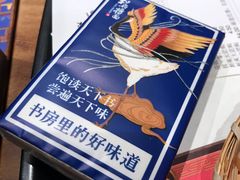 -和府捞面(方庄店)