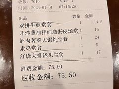 -东泰祥生煎馆(陕西南路店)
