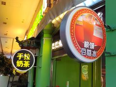 -小娘惹厨房Little Nyonya(狮城有约上榜店)