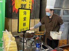 海棠糕-老横泾面馆(吴中横泾店)