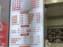 -晓友烧麦(光华村店)