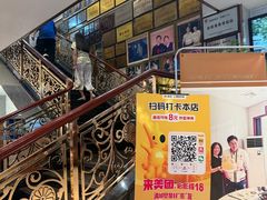 -群乐饭店(滨安路店)