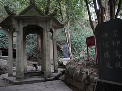 -严子陵钓台(富春江小三峡)