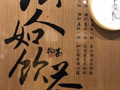 -拾叁茶(罗汉巷店)