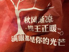 -捞王锅物料理(凯旋路店)