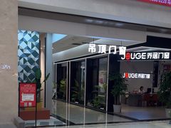 -闽龙广场
