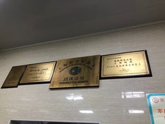 -万寿斋(山阴路店)