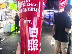 -大学城夜市
