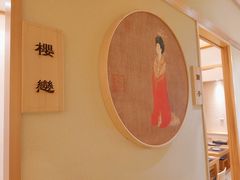 -酒久自助料理(佳兆业店)
