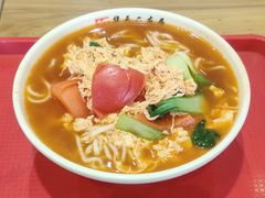 西红柿鸡蛋面-华天二友居肉饼(宫门口店)