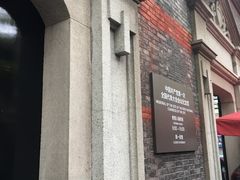 -中共一大纪念馆