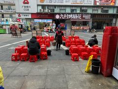 -阿福板凳面(观音桥店)