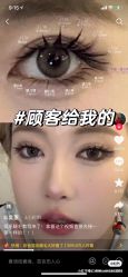 -菜菜美甲美睫皮肤管理
