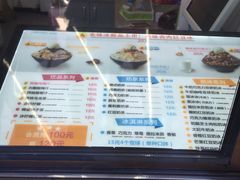 -MOMO冰品·生巧汤圆(红桥店)