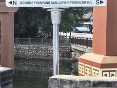 -遥桥古堡
