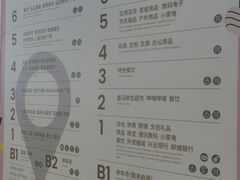 -百荣世贸商城