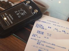 -去茶山