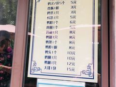 -小河无名面馆