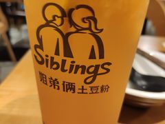 -姐弟俩土豆粉(沈阳铁西万达店)