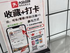 -刘文祥麻辣烫(蛇口店)