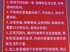 -山河屯铁锅炖·非遗铁锅炖(华强北店)
