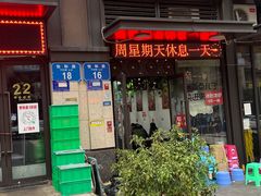 -赵伍面庄(松石大道店)