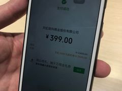 -天虹商场(后海店)