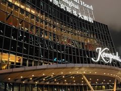 -上海凯宾斯基大酒店