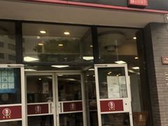 门面-李先生牛肉面大王(东单店)