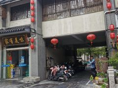 -天朝元辅-徐州民俗博物馆