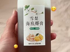 -水牛奶皇后糖水铺(深圳总店)