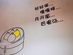 -笼铭坊(北蔡店)