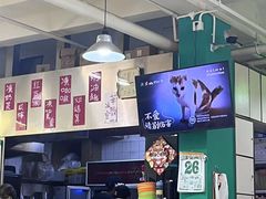 -華歡冰室-WahFoon(吉大店)