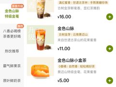 -深圳龙华星河COCO City(民治店)