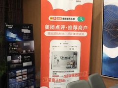 -居丽装饰空间设计(总部)