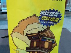 -粒上皇(天河南一路店)