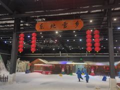 -宁波冰雪大世界(北仑区)