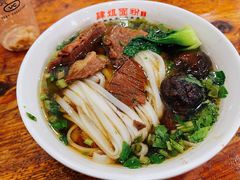 -肆姐面粉馆(坡子街店)
