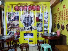 -娟姨第一娟猪脚姜(第十甫路店)