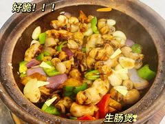 -夏茅维记饭店