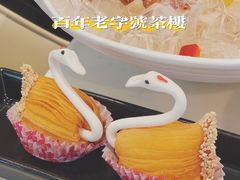 -陶陶居酒家(海岸城店)