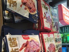 -黑色经典臭豆腐·湖南特产(潇湘文化店)