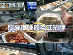 -紫光园清真北京小吃(正阳大街店)