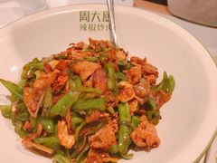 辣椒炒肉-周大厨辣椒炒肉(淮安万达店)