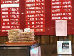 -天兴居(鲜鱼口街店)