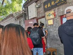 -增盛魁小吃店