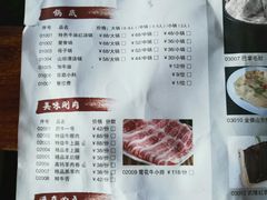 菜单-码头汇重庆火锅·砂锅(太平桥大街店)